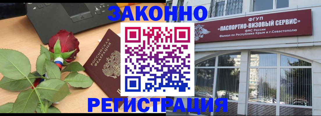 регистрация в Богдановиче